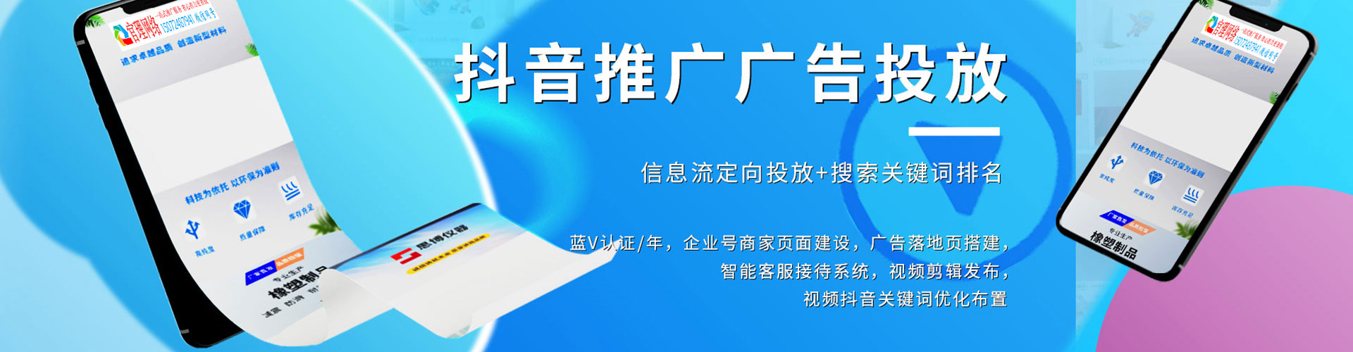 徐闻百度推广竞价