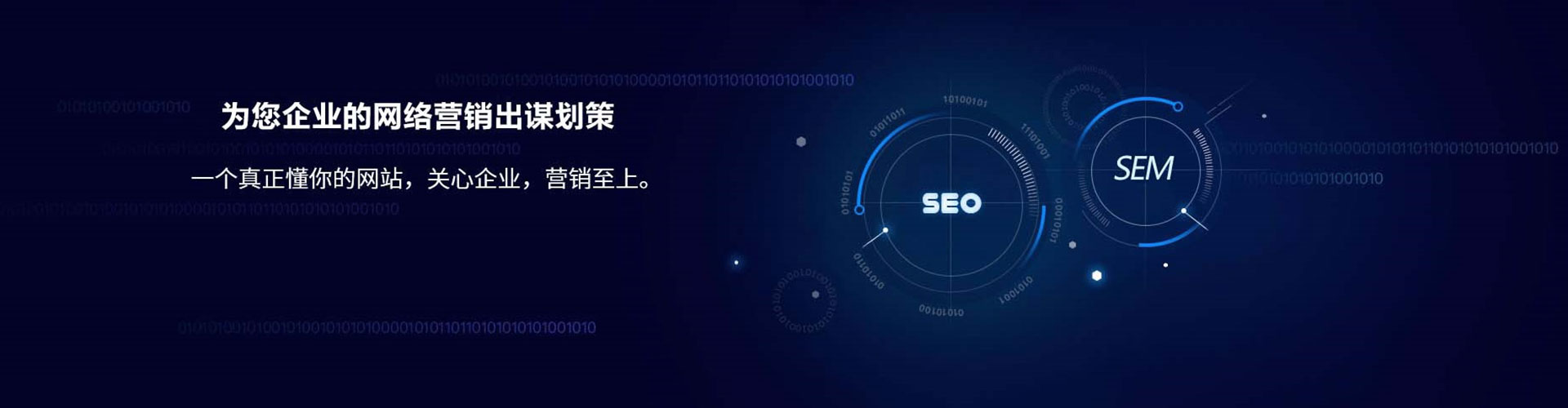 徐闻网络推广竞价