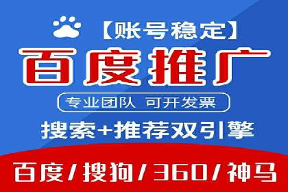 探索SEM代运营的奥秘：从入门到精通